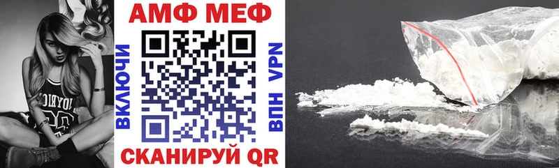 Amphetamine 98%  цена   Ковылкино 