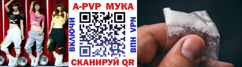 что такое наркотик Ковылкино Альфа ПВП крисы CK