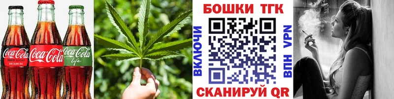 даркнет сайт  Ковылкино  Canna-Cookies марихуана 