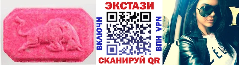 ОМГ ОМГ   Ковылкино  Ecstasy таблы 