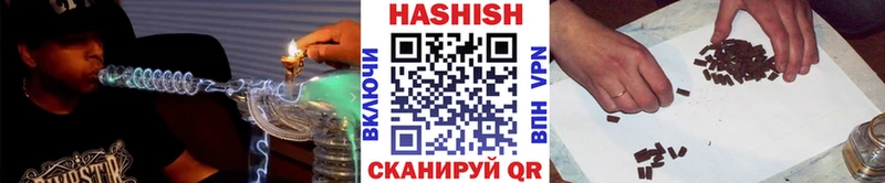 ГАШ VHQ  цена   Ковылкино 