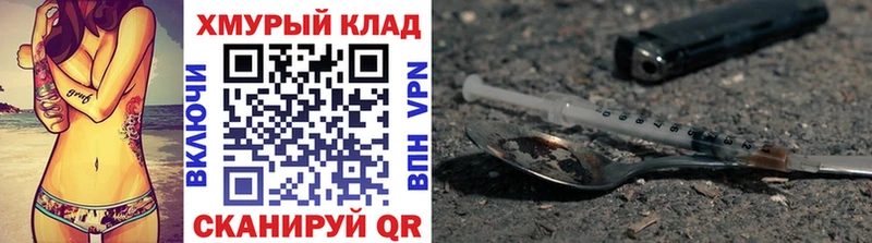 ГЕРОИН белый  Ковылкино 