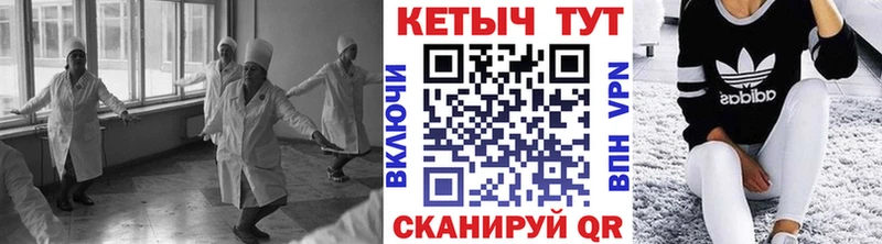 Кетамин VHQ  купить   Ковылкино 