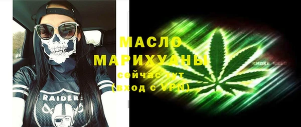 альфа пвп VHQ Покровск