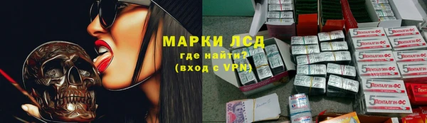 сатива Переславль-Залесский