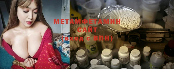 экстази Пестово