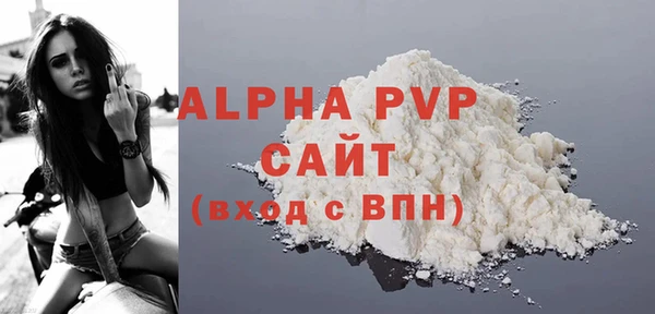 бошки Покачи
