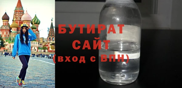 ALPHA PVP Покров