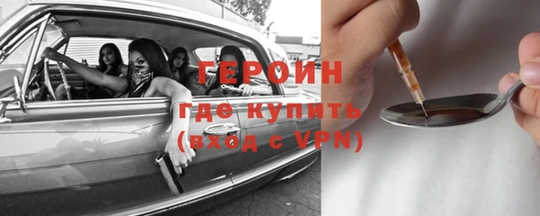 экстази Пестово