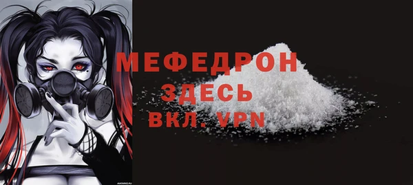 бошки Покачи