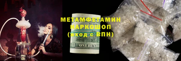 альфа пвп VHQ Покровск