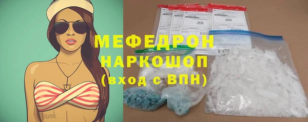 сатива Переславль-Залесский
