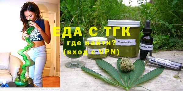 экстази Пестово