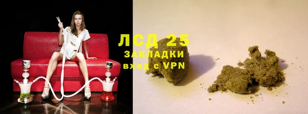 экстази Пестово