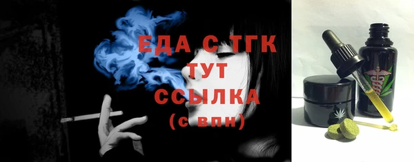 альфа пвп VHQ Покровск