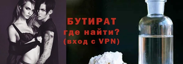 ALPHA PVP Покров