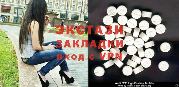альфа пвп VHQ Покровск