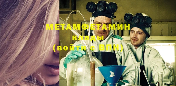 бошки Покачи
