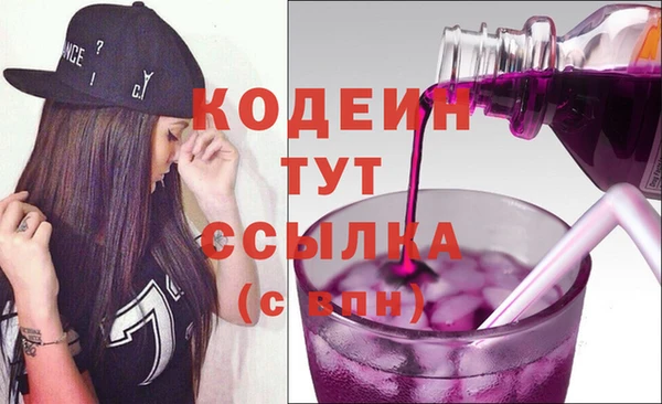 дистиллят марихуана Пересвет
