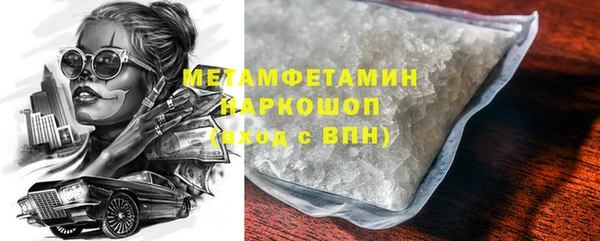 дистиллят марихуана Пересвет
