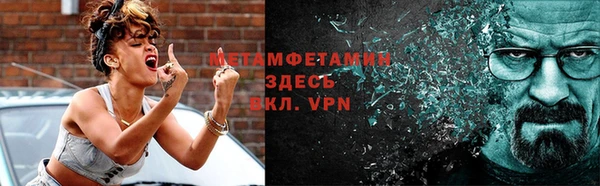 альфа пвп VHQ Покровск