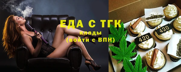альфа пвп VHQ Покровск