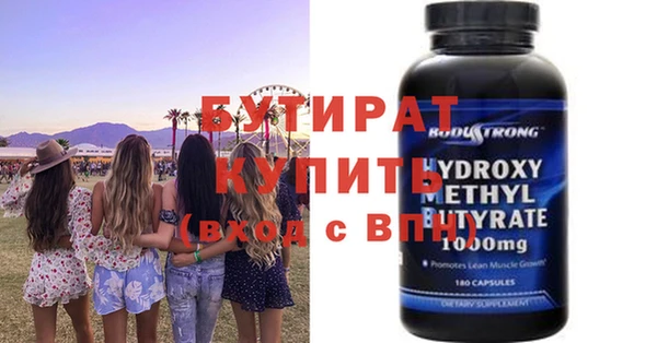 бошки Покачи