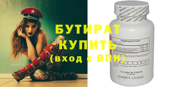 альфа пвп VHQ Покровск