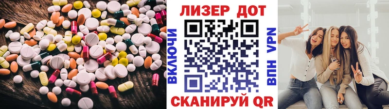 ЛСД экстази кислота  kraken ссылки  Ковылкино 