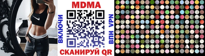 как найти   Ковылкино  MDMA VHQ 