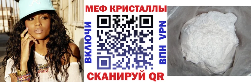 цена наркотик Ковылкино ОМГ ОМГ как войти Мефедрон мука
