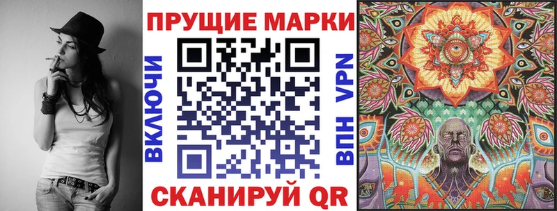 где продают   мега рабочий сайт  Марки N-bome 1,5мг  Ковылкино 